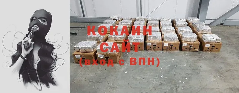 магазин продажи   Нерчинск  Cocaine 98% 