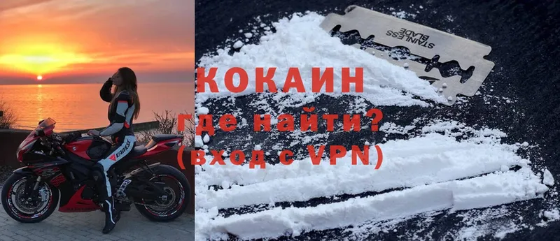 Cocaine 99% Нерчинск