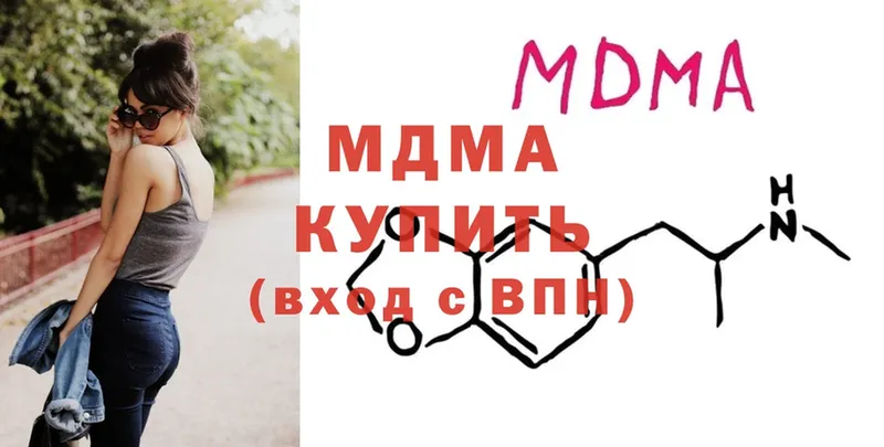 МДМА молли Нерчинск